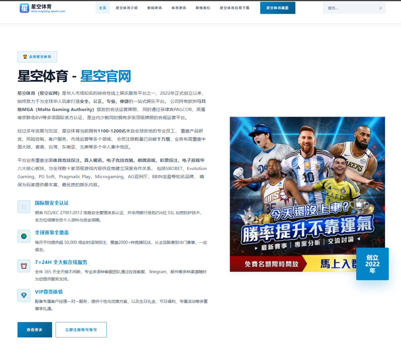 阿森纳接触伊萨克转会传闻升温锋线补强方案全面曝光